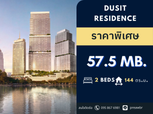 For SaleCondoSilom, Saladaeng, Bangrak : Best Price*** High floor Dusit Central Park Condominium for sale 2 bed @57.5 MB