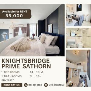 For RentCondoSathorn, Narathiwat : KnightsBridge Prime Sathorn Duplex 1 Bed 1 Bath 35,000 per month. 064-274-8883