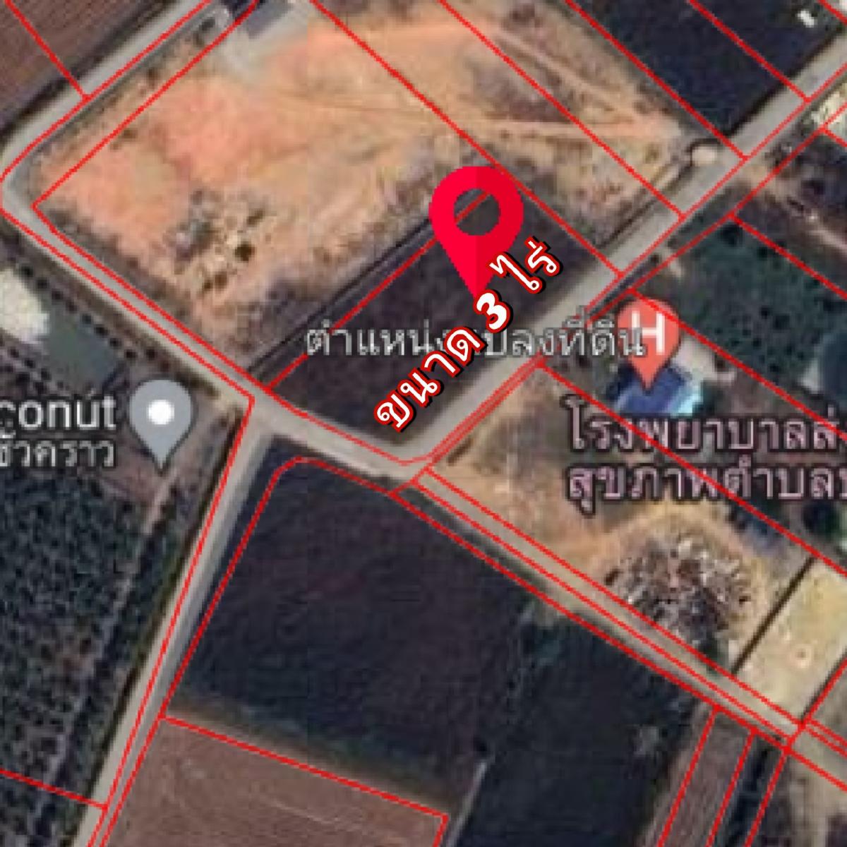 For SaleLandChachoengsao : #Land for sale #3 rai land for sale #For sale in Chachoengsao #Khlong Nakhon Nuea Khet #Beautiful land #Beautiful land, cheap price