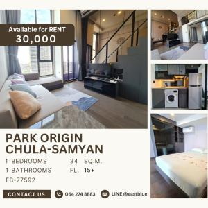 ให้เช่าคอนโดสยาม จุฬา สามย่าน : Park Origin Chula-Samyan 1 bed, 1 bath 30k per month 064-274-8883