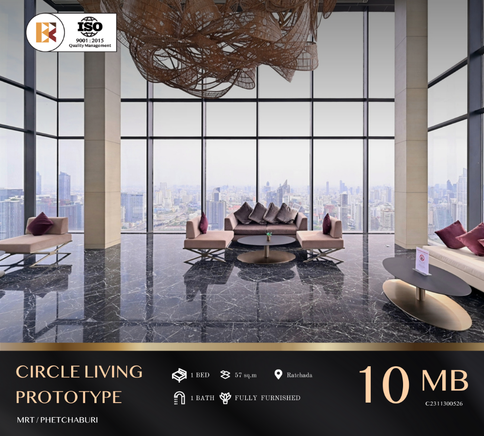 For SaleCondoRama9, Petchburi, RCA : Circle Living Prototype, a condo complete with all entertainment features, Sky Lounge, soak up the view of Bangkok at night, near MRT Phetchaburi.