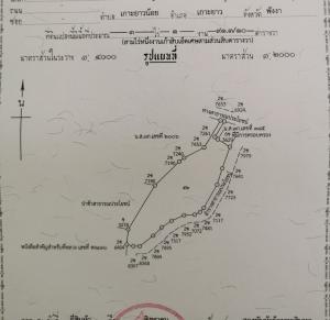 For SaleLandPhangnga : Land for sale on Koh Yao Noi