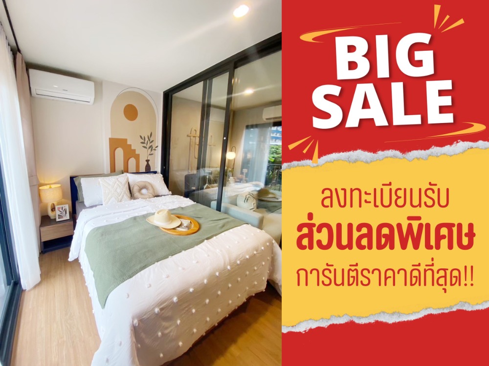 For SaleCondoLadprao, Central Ladprao : ✅✅ First hand room from the project, urgent sale, The Line Vibe, 32nd floor, special price, if interested add Line >> PHOT.8 ✅✅