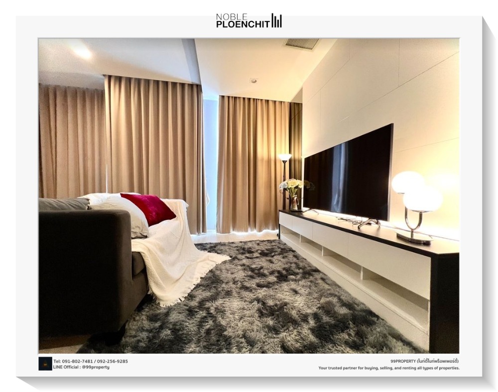 ให้เช่าคอนโดวิทยุ ชิดลม หลังสวน : [FOR RENT] Noble Ploenchit  [ให้เช่า โนเบิล เพลินจิต]