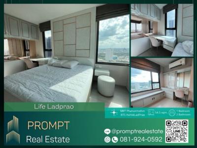 ให้เช่าคอนโดลาดพร้าว เซ็นทรัลลาดพร้าว : KL04287 - Life Ladprao - 54.5 sqm  - MRT PhahonYothin - BTS HaYekLadPrao - CentralLadprao