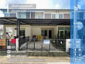 For SaleTownhousePathum Thani,Rangsit, Thammasat : Cheapest price reduction in the project!! Townhome, Delight De Loft Village, Muang Ake-Rangsit (size 23.5 sq m. in front of the project garden. The front of the house doesnt collide with other houses) near Rangsit University, Muang Pathum Thani, very good