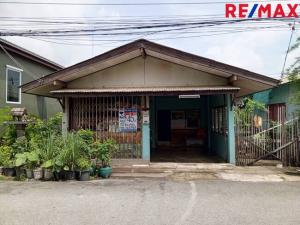 For SaleHouseNawamin, Ramindra : Cheapest sale, single story house Military Reserve University Phraya Suren 28 Khlong Sam Wa, price 1.8 million baht