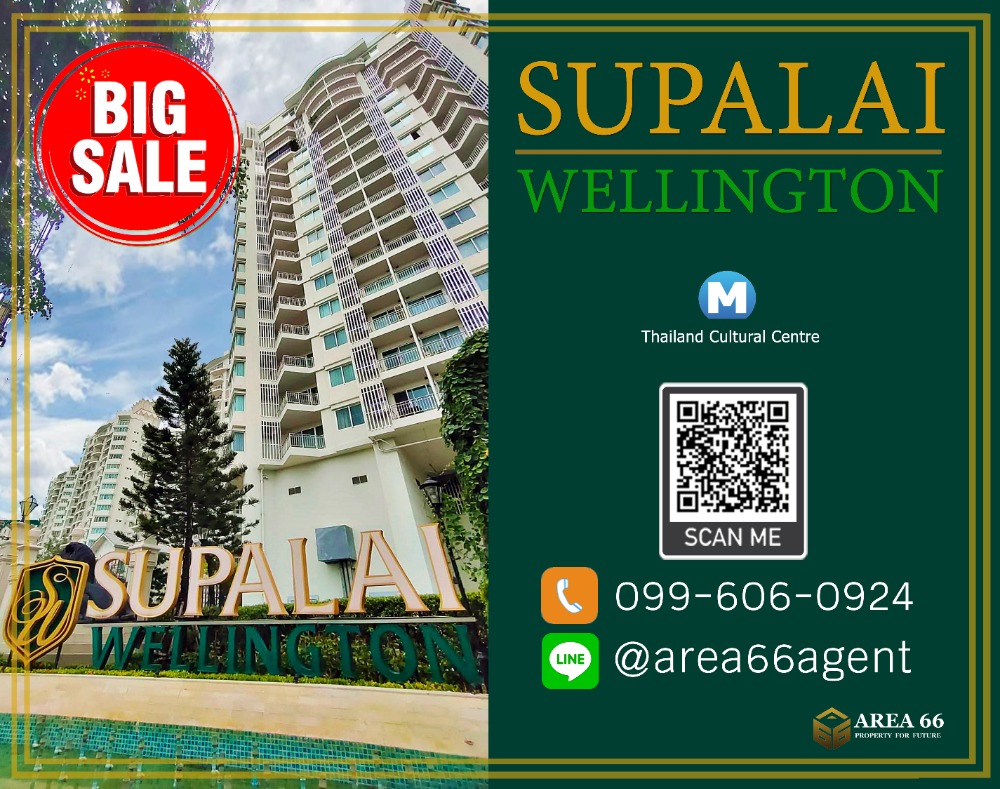 For SaleCondoRama9, Petchburi, RCA : 🔥 For sale!! Condo Supalai wellington