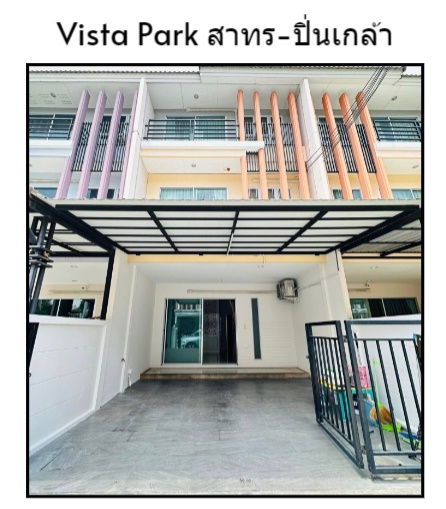 For RentTownhousePinklao, Charansanitwong : *Pets allowed* Townhouse for rent, 3 floors, Vista Park Village, Sathorn-Pinklao, opposite Central Westville, near The Walk Ratchaphruek