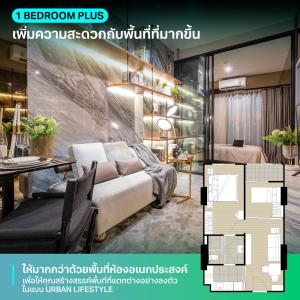 For SaleCondoOnnut, Udomsuk : Urgent❗️Sale down payment, best price 𝗜𝗗𝗘𝗢 𝘀𝘂𝗸𝗵𝘂𝗺𝘃𝗶𝘁 𝗿𝗮𝗺𝗮 𝟰 on Sukhumvit location. Let me tell you that a lot has been done, including the location, central area, various materials, giving the feeling o