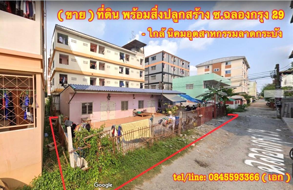 For SaleLandLadkrabang, Suwannaphum Airport : (For sale) Land with buildings, Soi Chalong Krung 29 (Soi Telecom), Lat Krabang District, Bangkok.