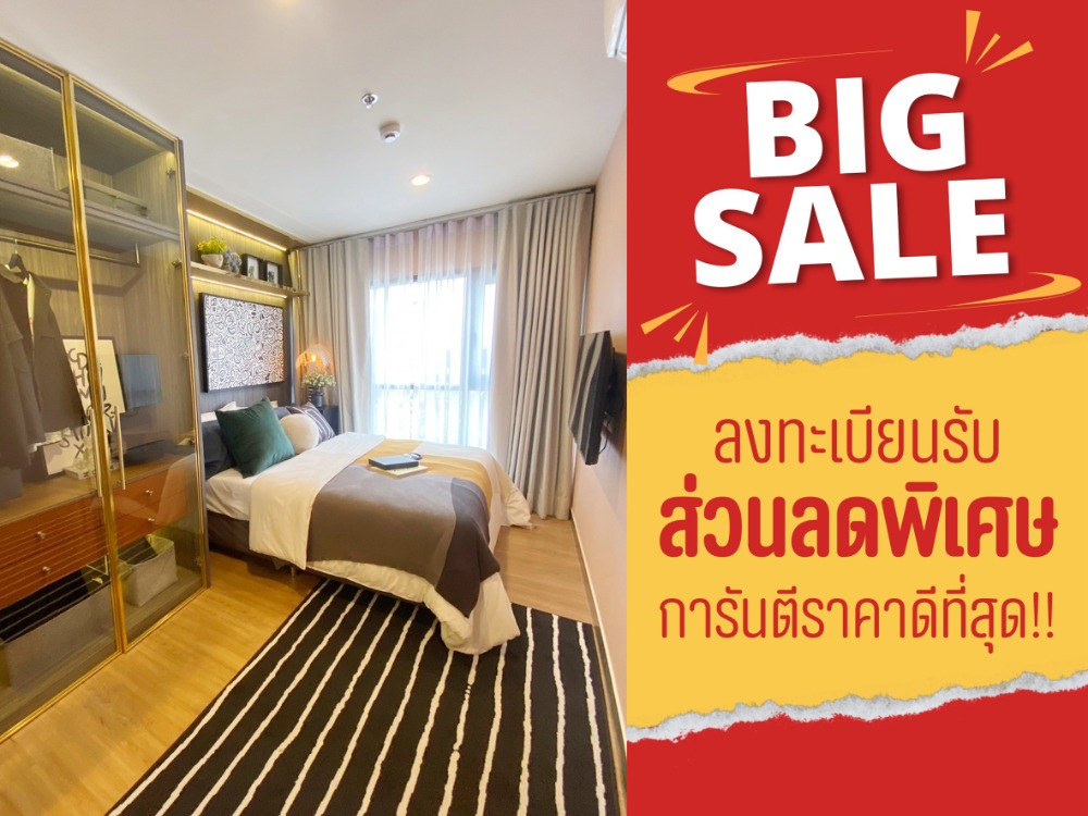 For SaleCondoLadprao, Central Ladprao : #New room from the project, urgent sale, The Line Vibe, The Line Vibe, free 4 electrical appliances