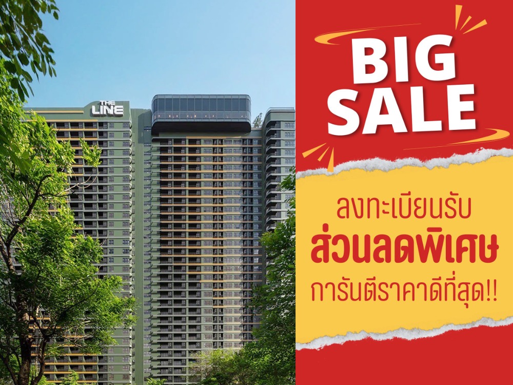 For SaleCondoLadprao, Central Ladprao : ✅✅ No.671 New room from the project, urgent sale, The Line Vibe, The Line Vibe, free electrical appliances and free discount up to 100,000 baht, register to add Line >> PHOT.8 ✅✅