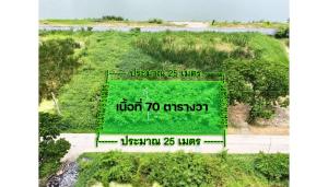 For SaleLandMin Buri, Romklao : Land for sale in Minburi, next to Soi Maitrijit Road 2, corner plot, already filled, 70 sq m, same alley as Nimit Mai Police Station. Near Maitrijit Road 190 meters