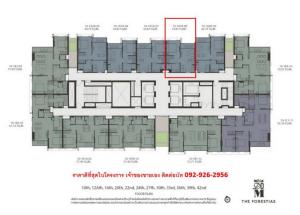 For SaleCondoBangna, Bearing, Lasalle : Call : 092-926-2956 New Condo Whizdom The Forestias Destinia @Mega Bangna 34.83 sq.m, 1 Bedroom, 22nd floor Facing North, Sale by Owner