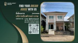 For RentHouseChiang Mai : House for rent in a safe project near international schools.