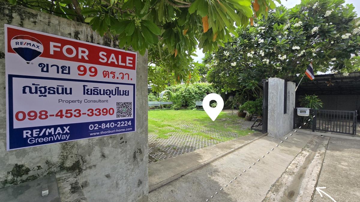 For SaleLandLadprao, Central Ladprao : 👀 Land for sale, Lat Phrao Soi 81, 99 sq m, inside corner plot, land has been filled in for longer (10 years+), soil is already well set. Suitable for building a house, near MRT Lat Phrao 81, only 950 m.