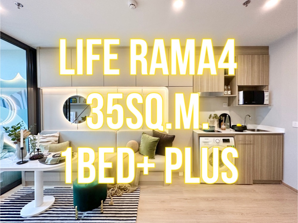 For SaleCondoKhlongtoei, Kluaynamthai : Life Rama 4 - 35 sq m. 1 bedroom + (Plus) beautiful plan 092-545-6151 (Tim)