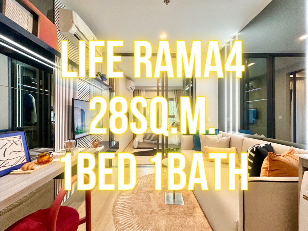 For SaleCondoKhlongtoei, Kluaynamthai : Life Rama 4 - 28 sq m., 1 bedroom, 1 bathroom, beautiful floor plan 092-545-6151 (Tim)