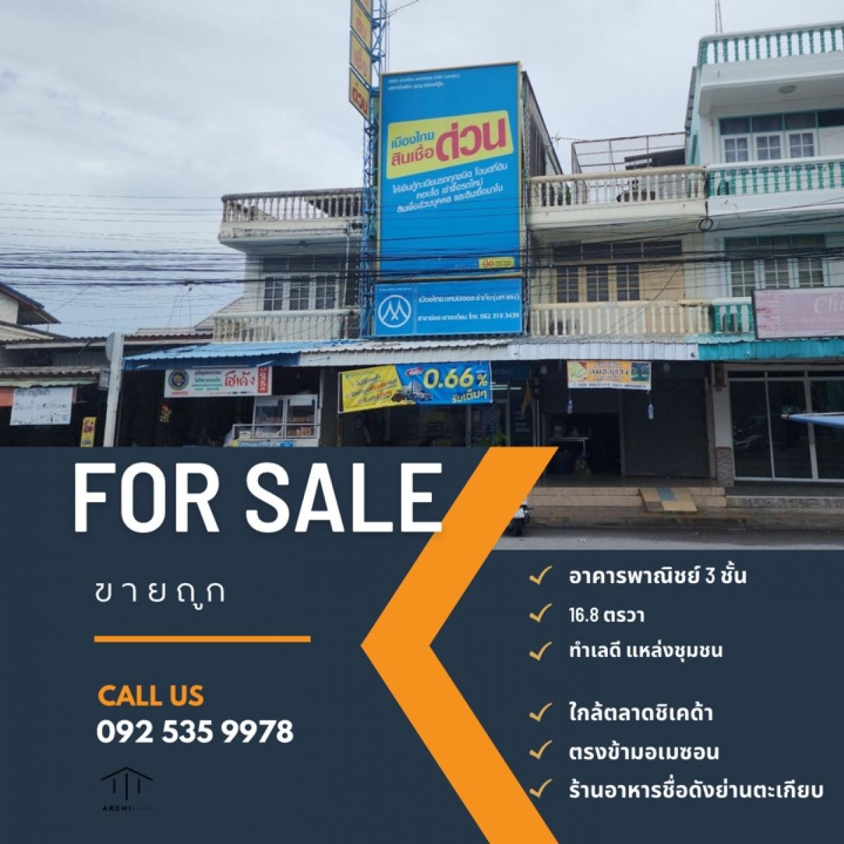 For SaleShophouseHuahin, Prachuap Khiri Khan, Pran Buri : Commercial Building for sale