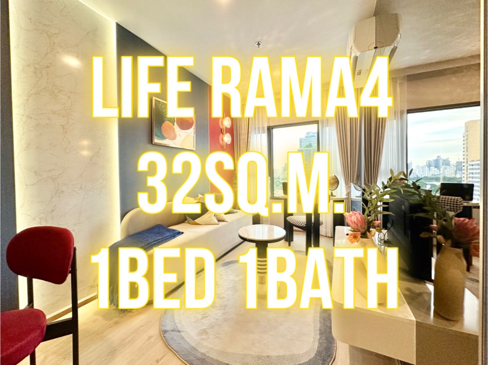 For SaleCondoKhlongtoei, Kluaynamthai : Life Rama 4 - 32 sq m. 1 bedroom, 1 bathroom, solid partition 092-545-6151 (Tim)