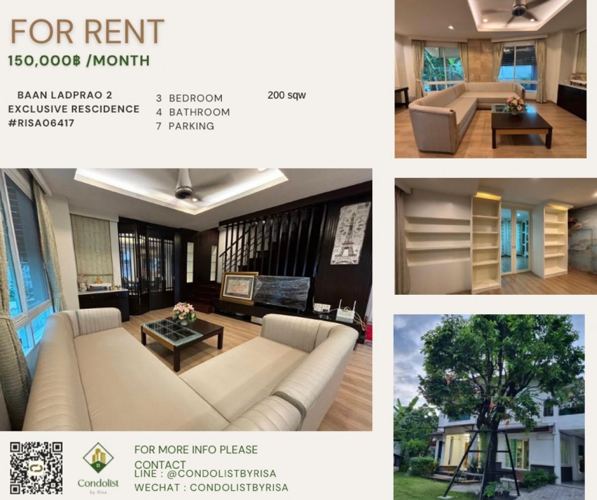 For RentHouseLadprao, Central Ladprao : Risa06417 House for rent, Lat Phrao 2 Exclusive Residence, 200 sq m, 3 bedrooms, 4 bathrooms, 1 maid's room, 150,000 baht.