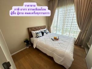 ขายคอนโดลาดพร้าว เซ็นทรัลลาดพร้าว : ** ขายด่วน !! The Saint Residences เดอะ เซนต์ เรสซิเดนซ์  >> ห้องจริง ราคาจริง !!