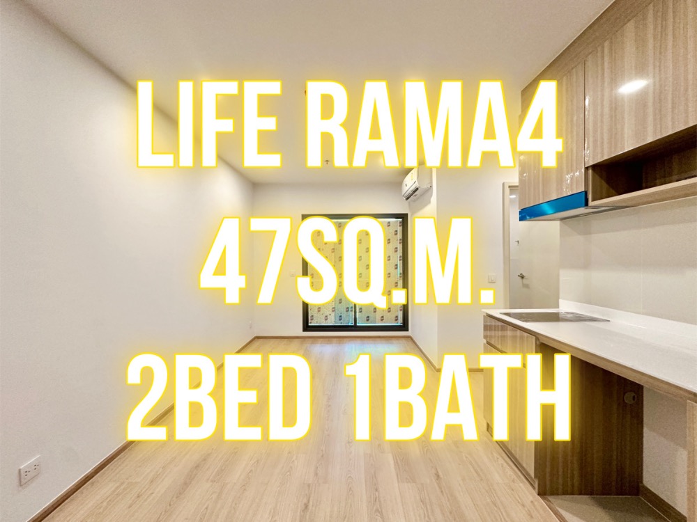 For SaleCondoKhlongtoei, Kluaynamthai : Life Rama 4 - 47 sq m., 2 bedrooms, 1 bathroom, north corner, exit 092-545-6151 (Tim)