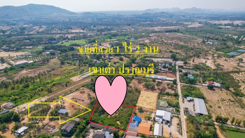 For SaleLandHuahin, Prachuap Khiri Khan, Pran Buri : Land for sale, 1 rai 2 ngan, Khao Tao, Hua Hin, near Phetkasem main road, beautiful plot, inexpensive price.