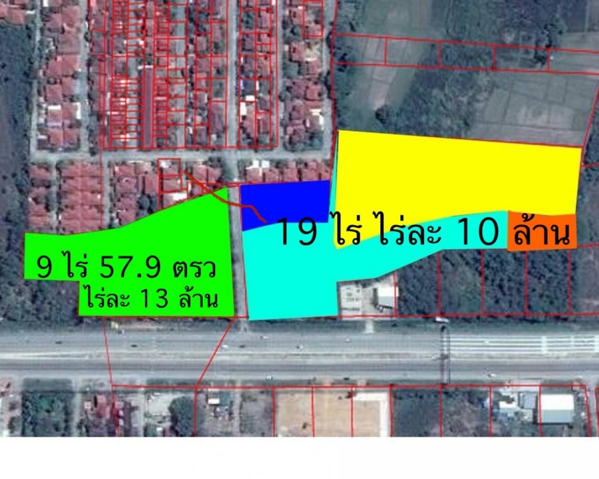 For SaleLandKhon Kaen : ❤️❤️Land for sale next to Mittraphap Road, near Saifon Village 2 1. Green plot 9 rai 57.9 sq m, 13 million per rai, price 118.88 million 2. Selling whole plot, many colors, 19 rai, 10 million per rai, price 190 million (as in the picture), including 2 plo