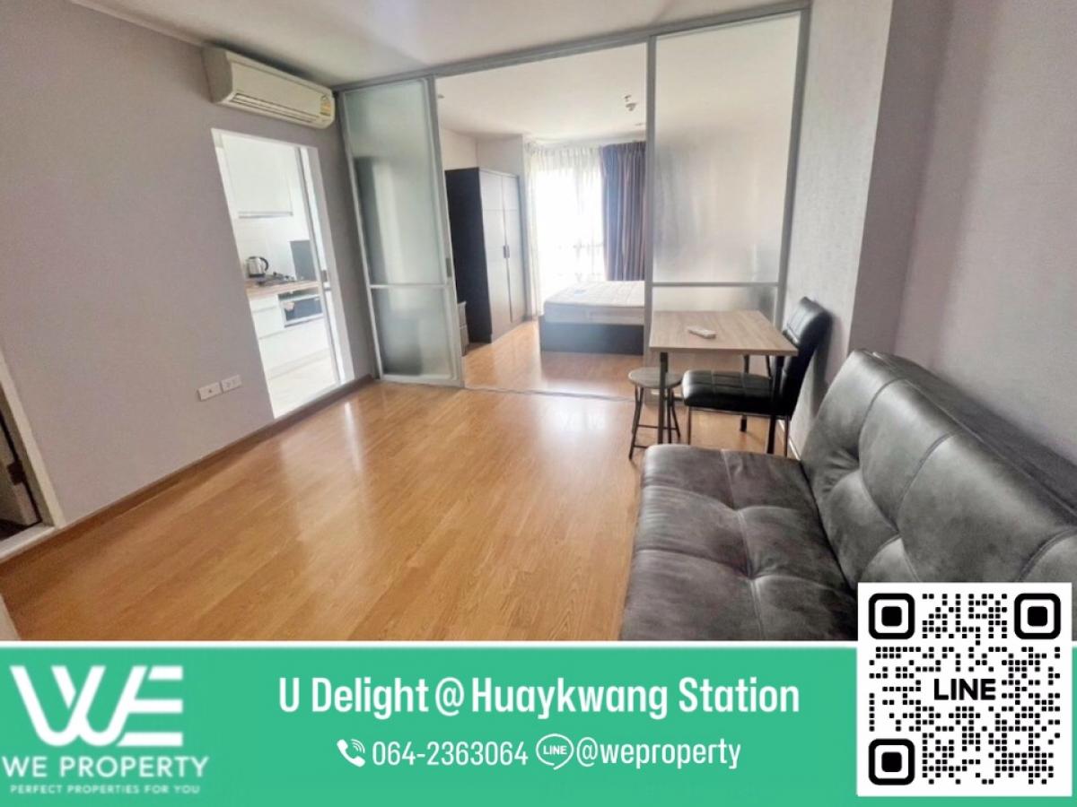 For SaleCondoRatchadapisek, Huaikwang, Suttisan : North, pool view, fully furnished⭐U Delight Huaykwang Station (U Delight at Huaykwang Station)