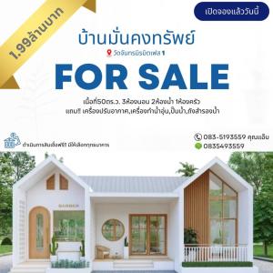 For SaleHouseAng Thong : One-story house for sale in Nordic style, Phase 1, area 50 sq m., Saladaeng Subdistrict, Mueang District, Ang Thong Province.