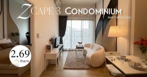 For SaleCondoPhuket : Newly renovated condo for sale, 8th floor, pool view, minimalist style, 3 meter high ceiling, airy, comfortable, decorated with furniture and electrical appliances. Carry your bags and get ready to move in.