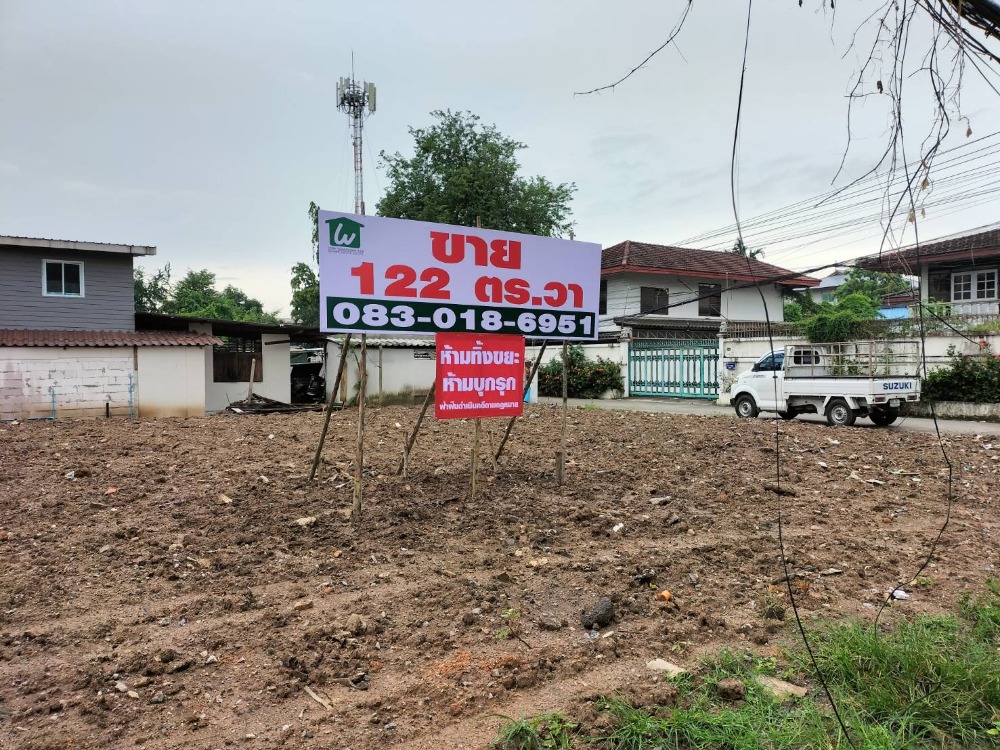 For SaleLandOnnut, Udomsuk : Land for Sale 122 sq.wah Soi On Nut 17 Lane 16 Bangkok