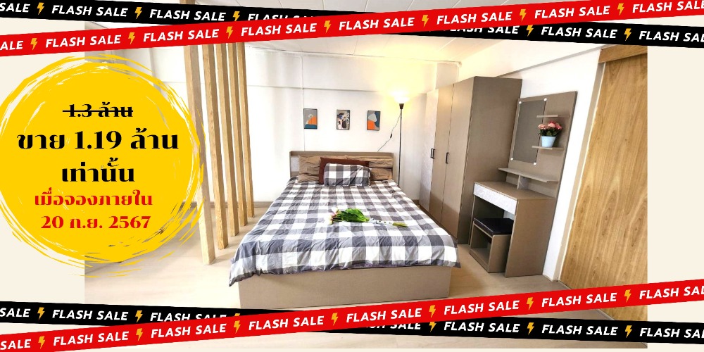 For SaleCondoKasetsart, Ratchayothin : ✨Urgent sale, very cheap condo, 2 bedrooms, 44 sq m, near BTS Kasetsart University, BTS Senanikom, Phahon Yothin, Lat Phrao, Ratchayothin, Ratchadaphisek, Chatuchak, with additional space behind the house for free. Renovated the entire room, beautiful, ai