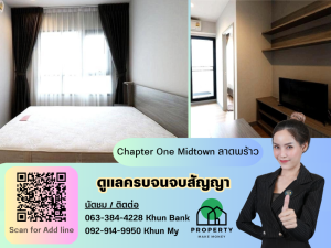 For RentCondoLadprao, Central Ladprao : Cheapest in the project, Chapter One Mid town, Lat Phrao 24, available and ready to rent. Please call to make an appointment to view in advance.
