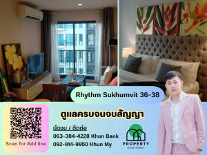 For RentCondoSukhumvit, Asoke, Thonglor : 2 bedrooms available for rent, Rhythm Sukhumvit 36 ​​- 38, near BTS Thonglor, make an appointment to view, good price.