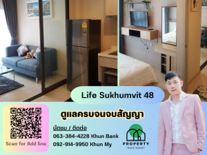 For RentCondoOnnut, Udomsuk : Available for rent, large room, Life Sukhumvit 48, cheap price, room size 40 sq m. If you like it, you can get another discount.