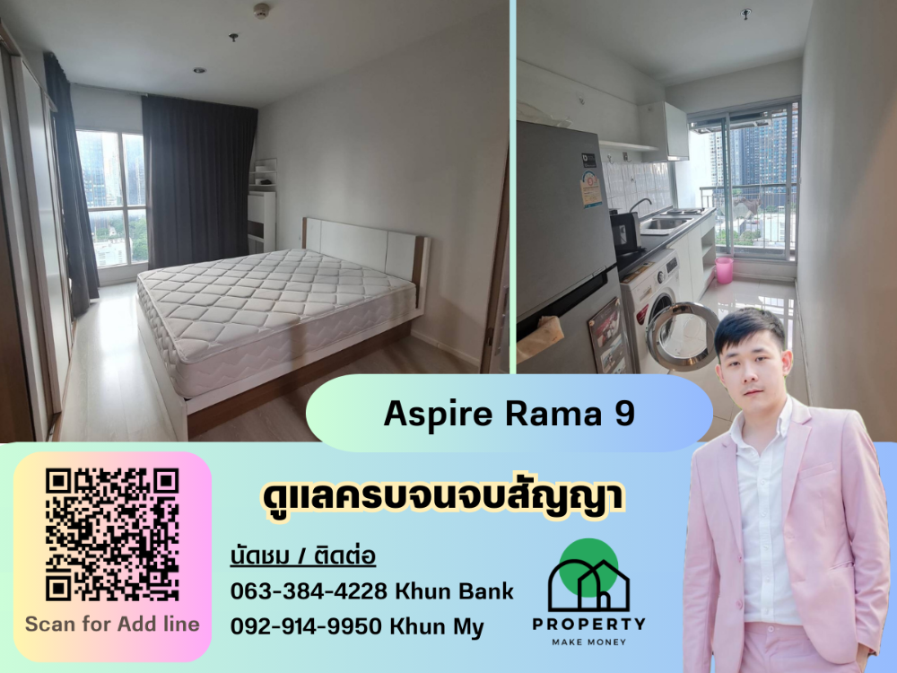 For RentCondoRama9, Petchburi, RCA : Available for rent, Aspire Rama 9, middle floor, unblocked view, room exactly as described. To make an appointment to see, please notify in advance.