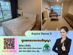 ให้เช่าคอนโด : ว่างให้เช่า Aspire Rama 9 ห้องใหญ่ เฟอร์นิเจอร์ เครื่องใช้ไฟฟ้าครบ นัดชมแจ้งล่วหน้าได้เลย