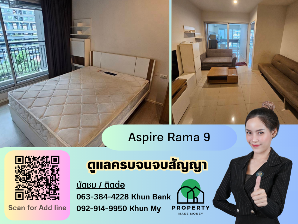 For RentCondoRama9, Petchburi, RCA : Available for rent: Aspire Rama 9, large room, furniture, complete electrical appliances. You can make an appointment to see in advance.