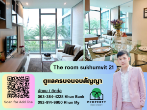 ให้เช่าคอนโดสุขุมวิท อโศก ทองหล่อ : ว่างให้เช่า The room sukhumvit 21 ห้องสวยถูกใจ ต่อรองกันได้ค่า