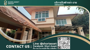 For SaleHouseChiang Mai : House for sale, in Siriporn Garden Home  San Sai ,Chiang Mai