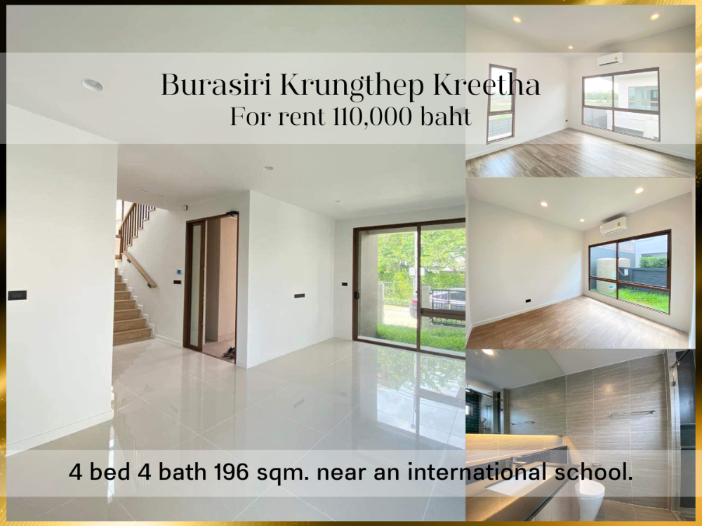 For RentHousePattanakan, Srinakarin : ❤ 𝐅𝐨𝐫 𝐫𝐞𝐧𝐭 ❤ Single house, Burasiri Krungthep Kreetha, empty/furnished house, 4 bedrooms, 196 sq m., 2 parking spaces ✅ near Brighton and Wellington international schools.