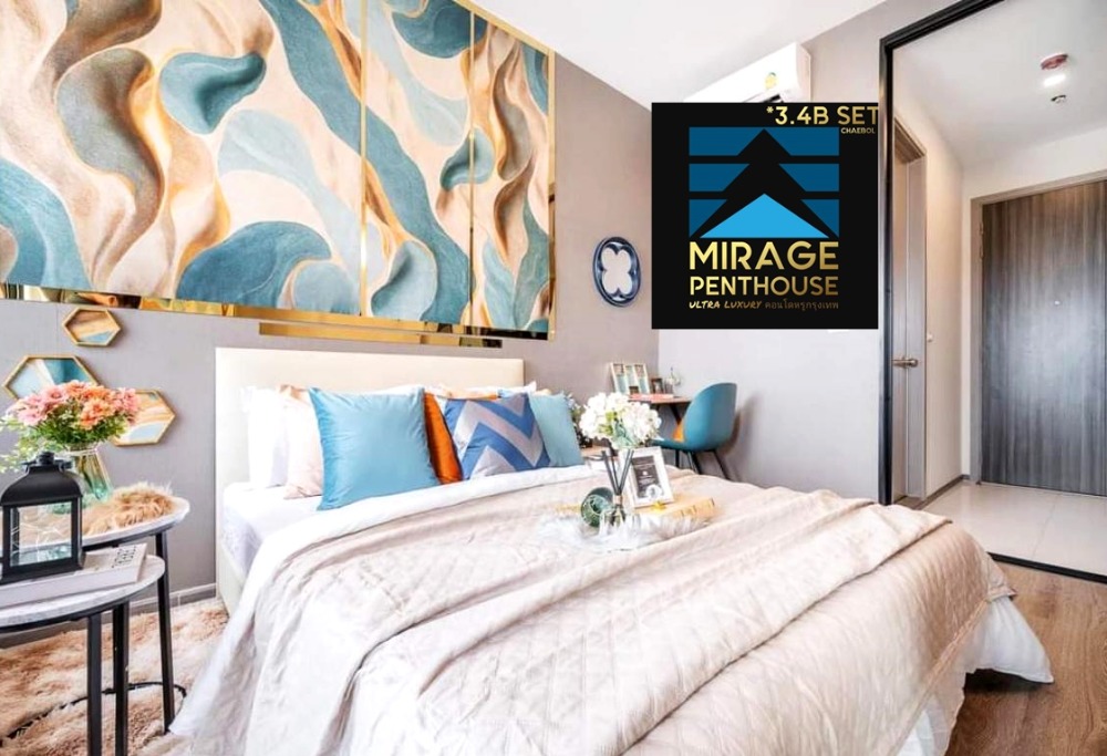 For RentCondoOnnut, Udomsuk : 🔥🔥Urgent!!👑🌟New room, very beautifully decorated👑High floor KNIGHTBRIDGE PRIME Fully furnished, ready to move in Kim 0842914701 line: miragecondo