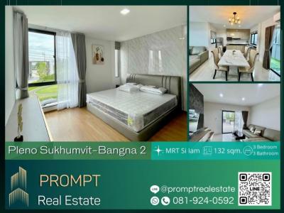 ให้เช่าทาวน์เฮ้าส์/ทาวน์โฮมบางนา แบริ่ง ลาซาล : OP01549 - Pleno Sukhumvit-Bangna 2 - 132 sqm - MRT Si Iam- Mega Bangna- Decathlon Bangna- Suvarnabhumi Airport