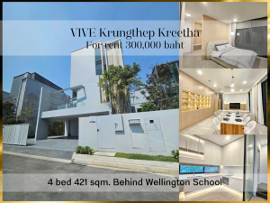 For RentHousePattanakan, Srinakarin : ❤ 𝐅𝐨𝐫 𝐫𝐞𝐧𝐭 ❤ Luxury house Vive Krungthep Kreetha, 4 bedrooms, private elevator, parking for 4 cars, 421 sq m. ✅ behind Wellington School