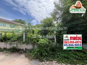 For SaleLandKorat Nakhon Ratchasima : Land near Lotus Korat, Mueang District, Nakhon Ratchasima, area 96 square meters.