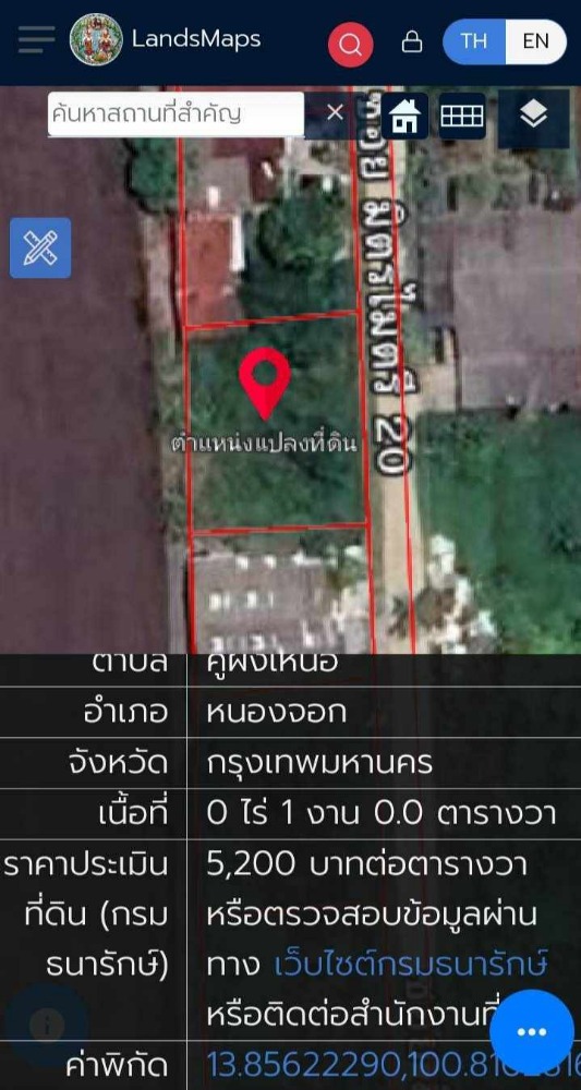 For RentLandMin Buri, Romklao : Cheap land for rent “Long-term contract“