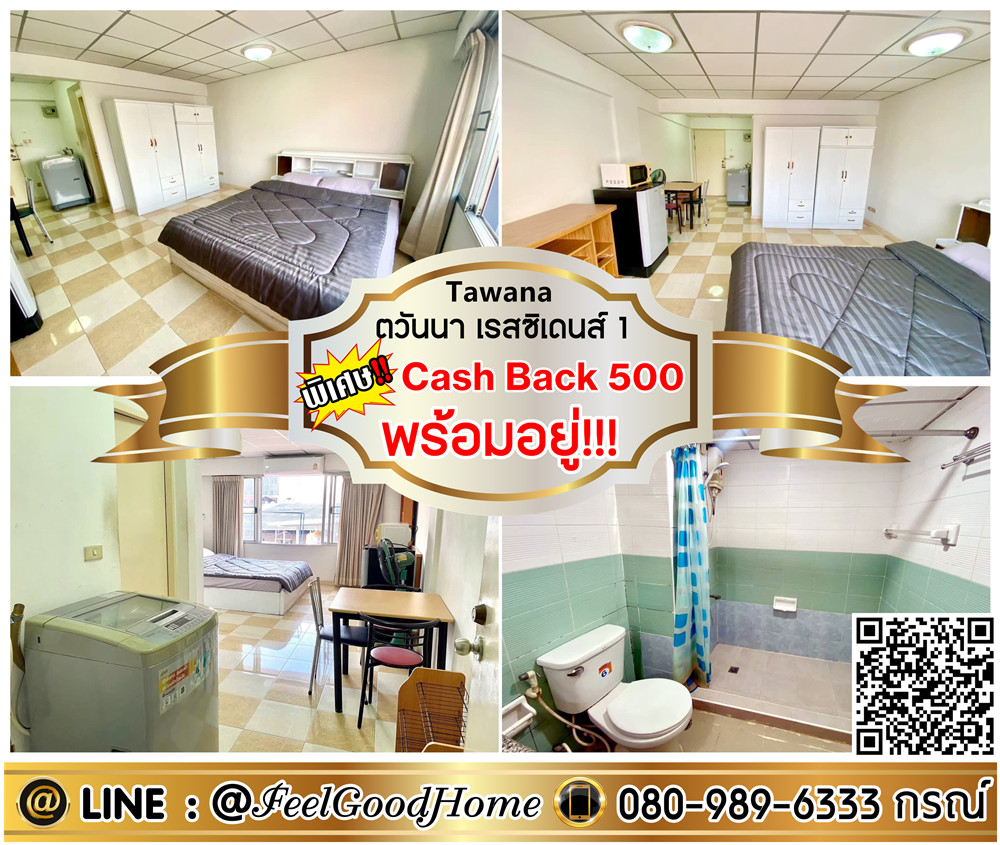 For RentCondoSapankwai,Jatujak : ***For rent Tawana Residence 1 (washing machine!!! + Ready to move in!!!) *Receive special promotion* LINE : @Feelgoodhome (with @ page)